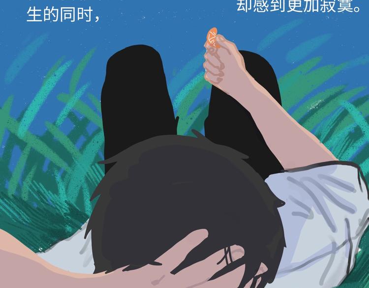 第5话 灵魂的颜色88