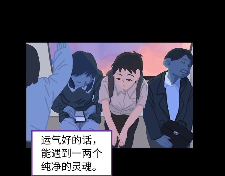 第5话 灵魂的颜色58