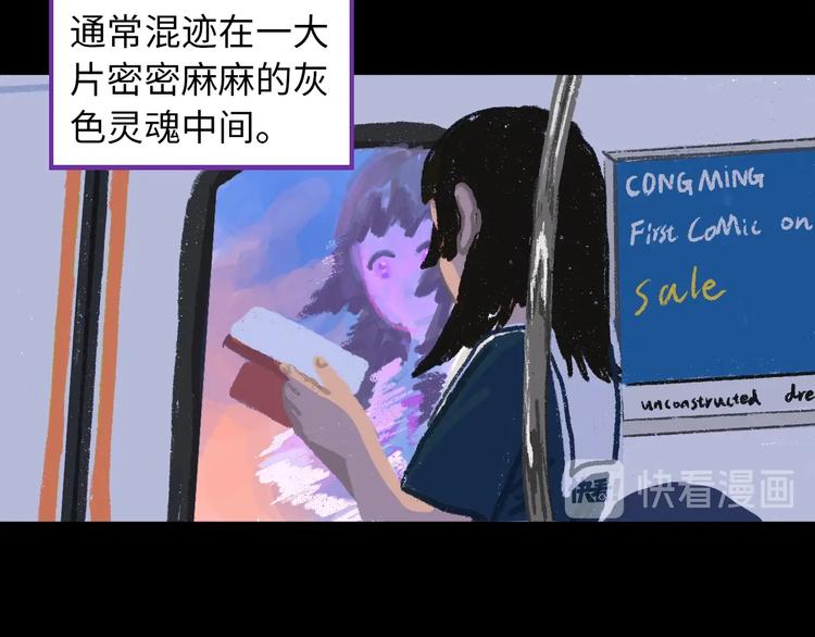 第5话 灵魂的颜色61