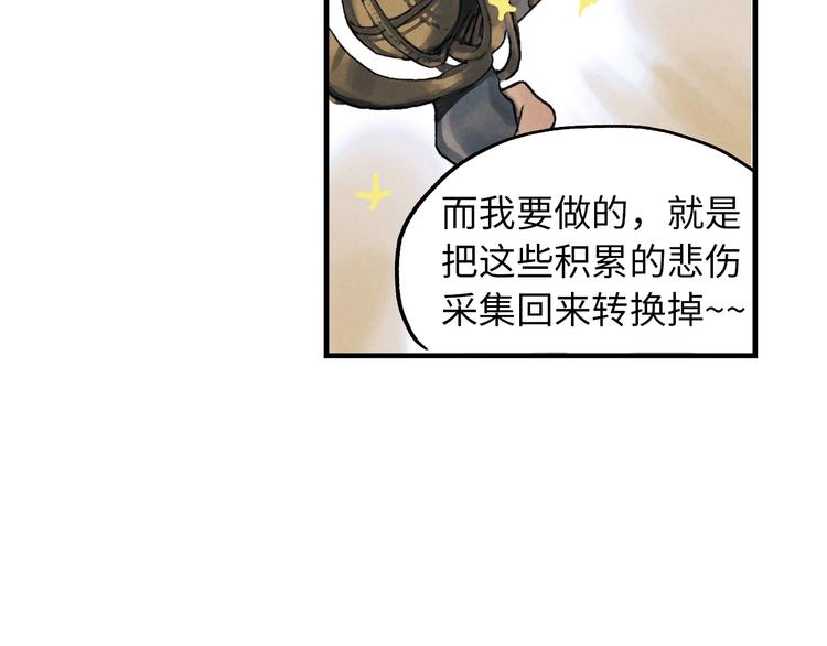 第3话 修补月亮的男孩185