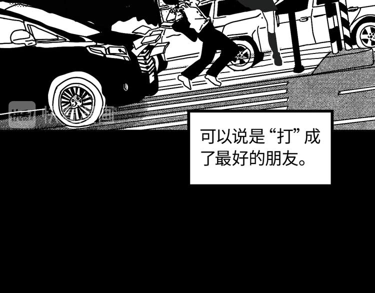 第5话 灵魂的颜色169