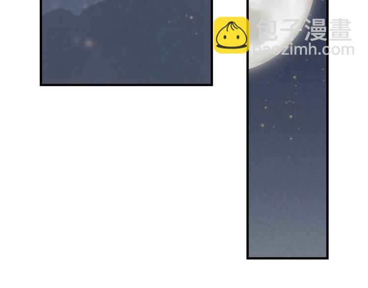 第3话 修补月亮的男孩62