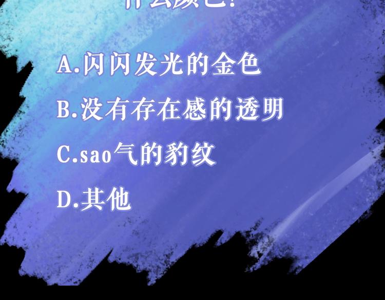 第5话 灵魂的颜色285