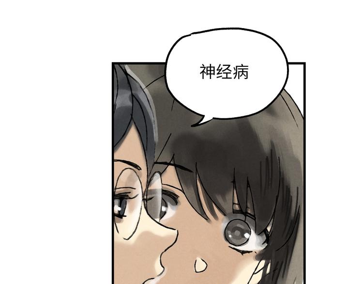 第3话 修补月亮的男孩231