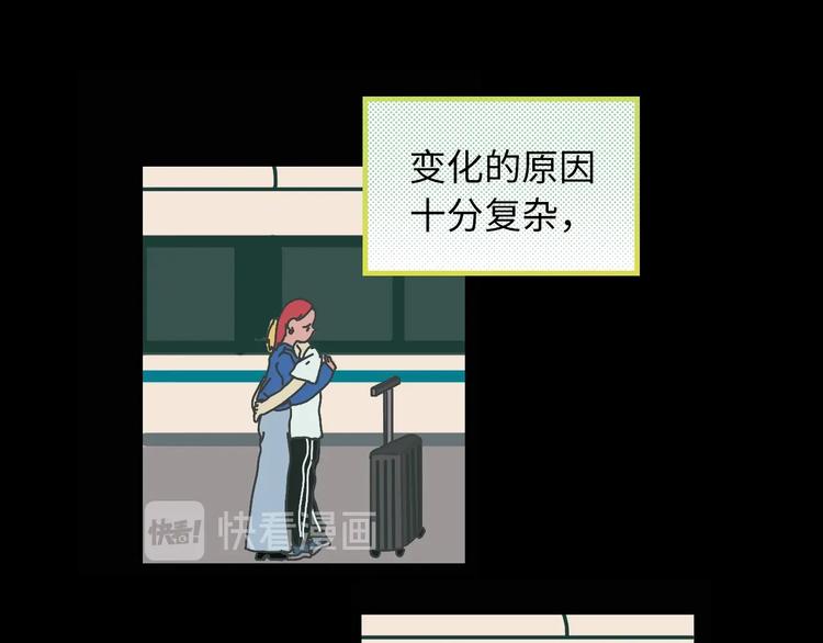 第5话 灵魂的颜色31