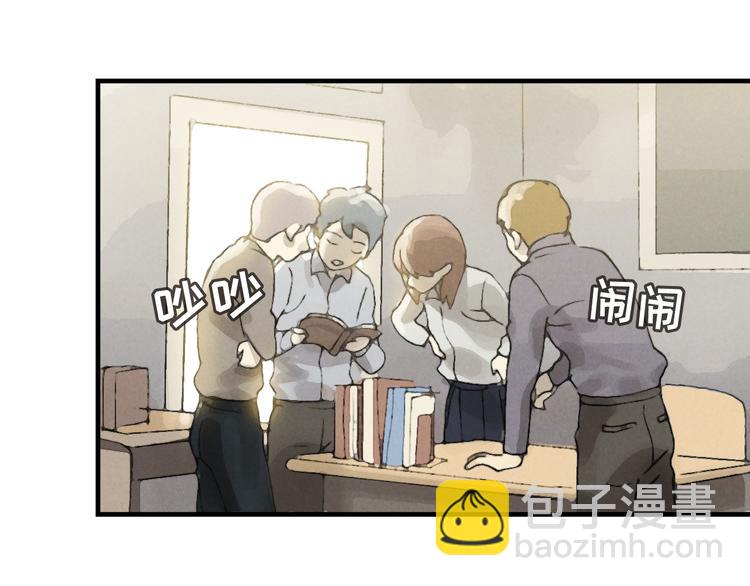 第3话 修补月亮的男孩239