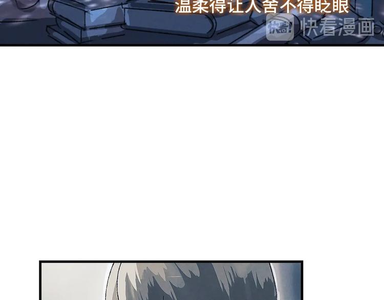 第3话 修补月亮的男孩150