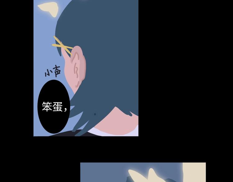 第5话 灵魂的颜色219