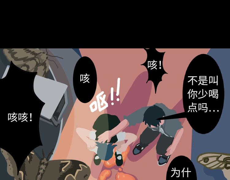 第5话 灵魂的颜色211