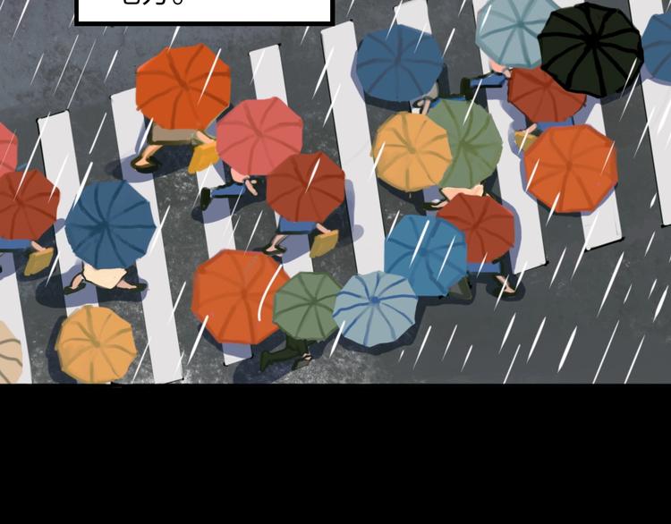 第5话 灵魂的颜色70