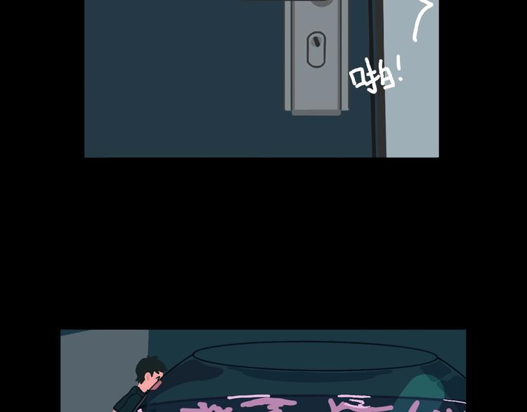 第5话 灵魂的颜色248