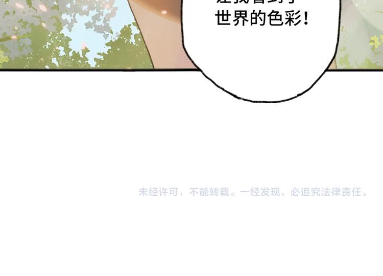 第6话 黑白世界289