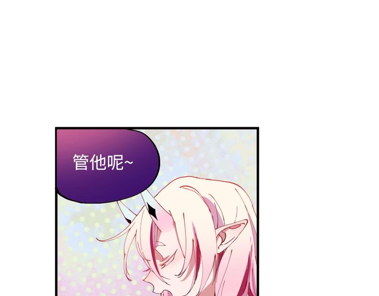 第8话 彩虹少女202