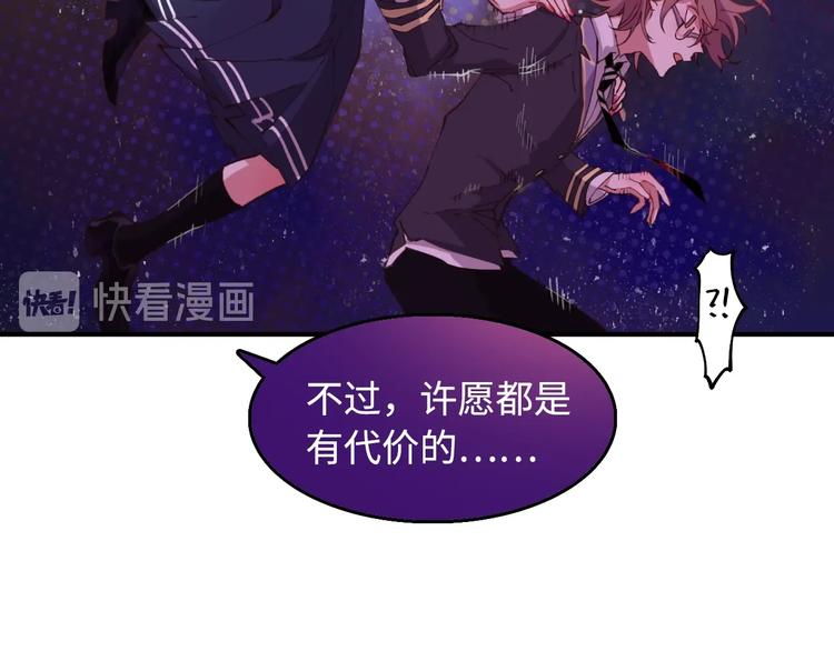 第8话 彩虹少女123