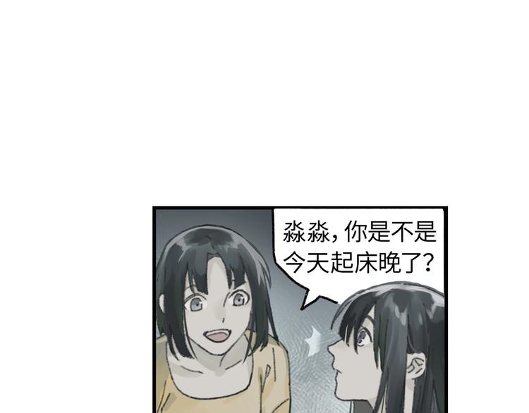 第6话 黑白世界78