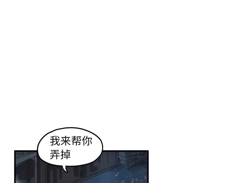 第3话 修补月亮的男孩206