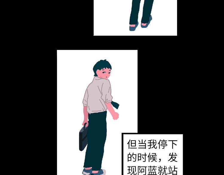 第5话 灵魂的颜色202