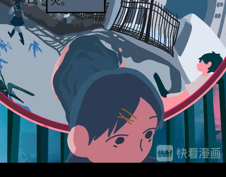 第5话 灵魂的颜色204