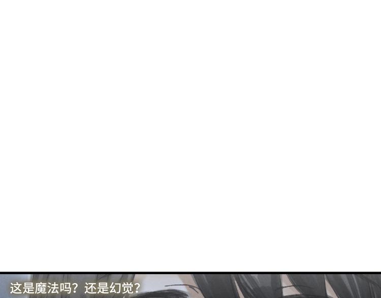 第3话 修补月亮的男孩67