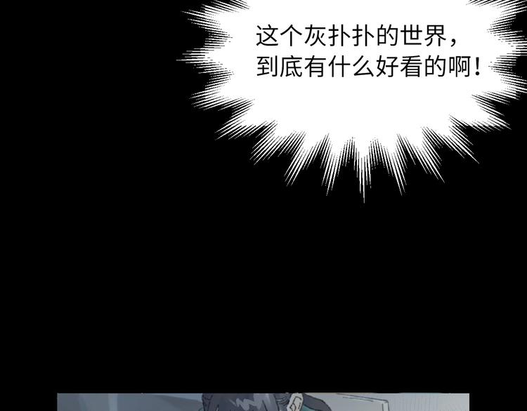 第6话 黑白世界34