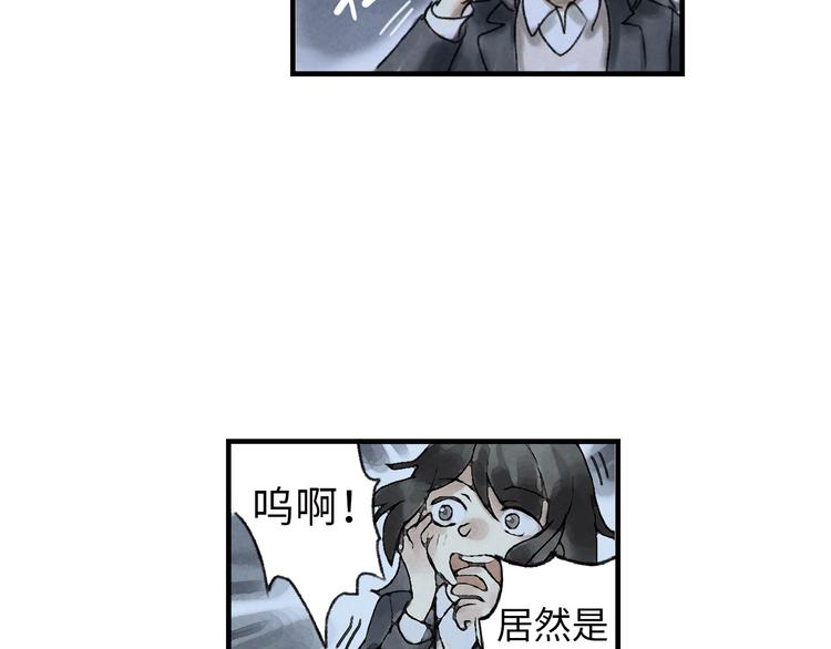 第3话 修补月亮的男孩70