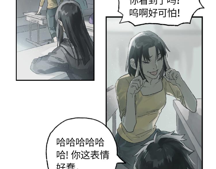 第6话 黑白世界85