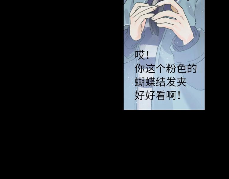 第6话 黑白世界26