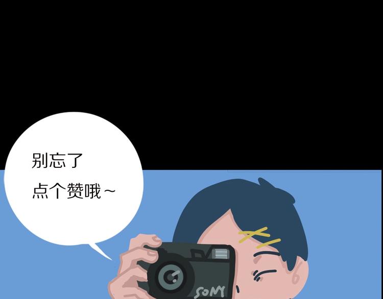 第5话 灵魂的颜色292