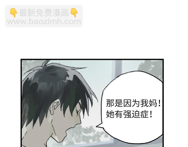 第6话 黑白世界111