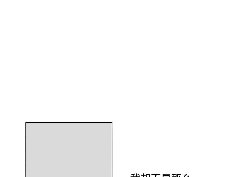 第7话 盒子84