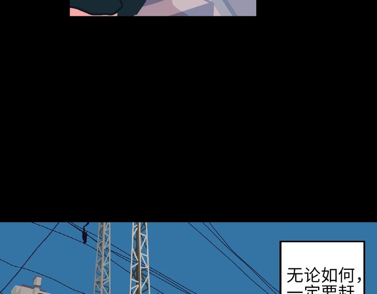 第5话 灵魂的颜色260