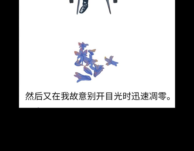 第5话 灵魂的颜色187