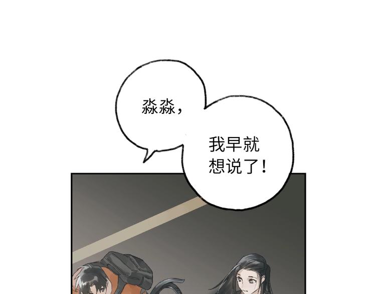 第6话 黑白世界238