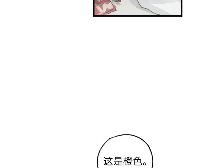 第6话 黑白世界189