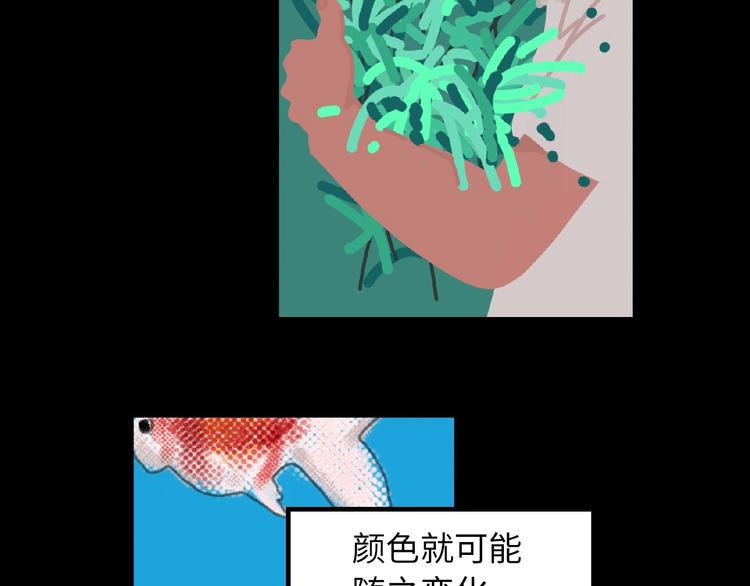 第5话 灵魂的颜色29