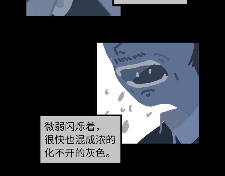 第5话 灵魂的颜色45