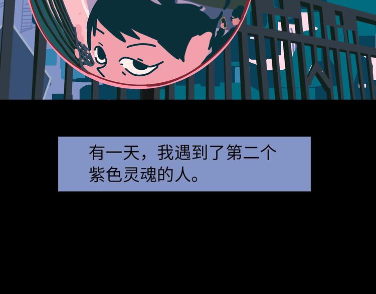 第5话 灵魂的颜色197