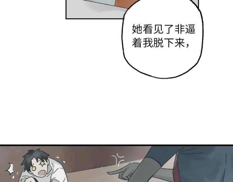 第6话 黑白世界114