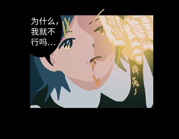 第5话 灵魂的颜色215
