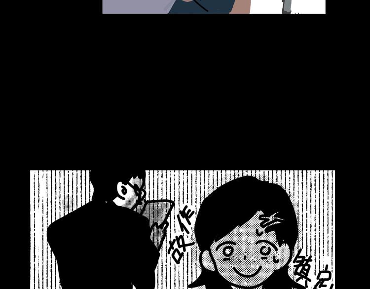 第5话 灵魂的颜色180
