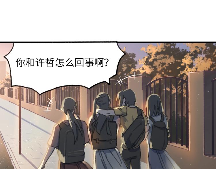 第6话 黑白世界252