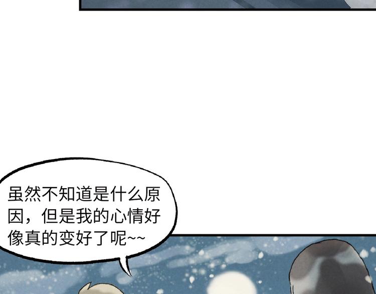 第3话 修补月亮的男孩272
