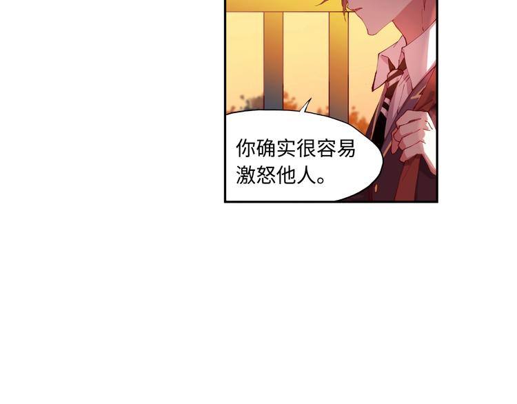 第8话 彩虹少女63