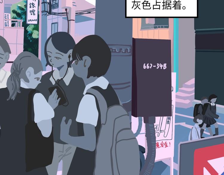 第5话 灵魂的颜色22