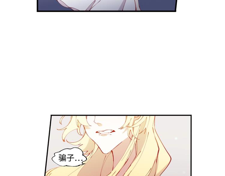 第8话 彩虹少女94