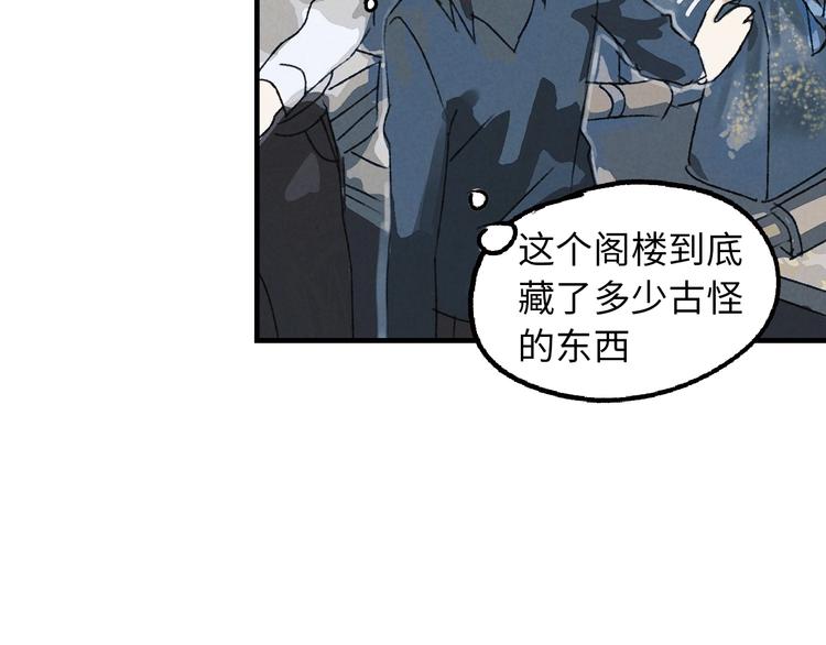 第3话 修补月亮的男孩165
