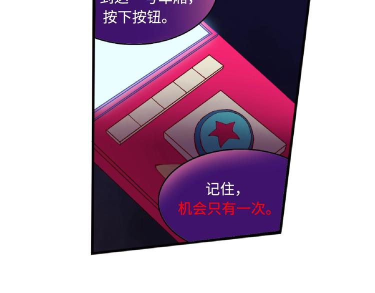 第8话 彩虹少女132