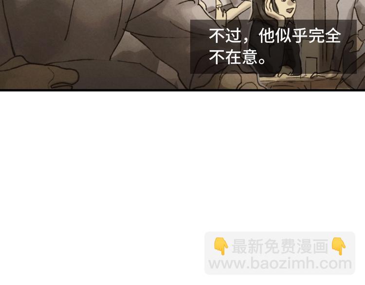 第3话 修补月亮的男孩29