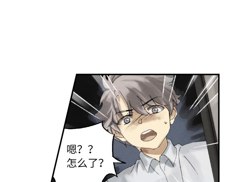 第3话 修补月亮的男孩132