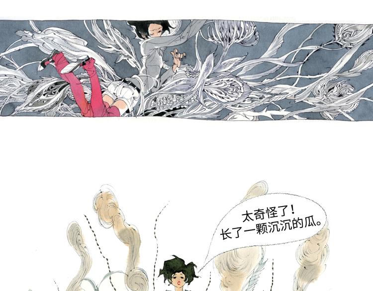 第3话 修补月亮的男孩286